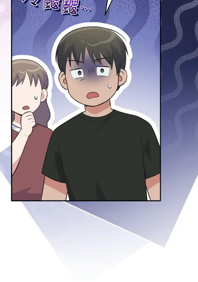 第48话 第30页