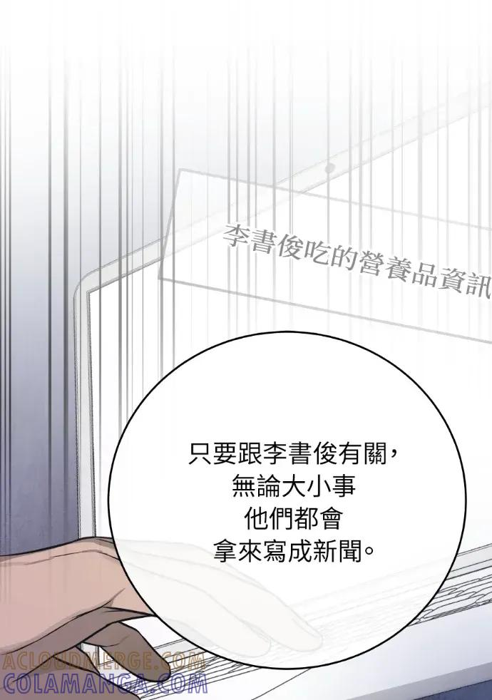 第48话 第33页