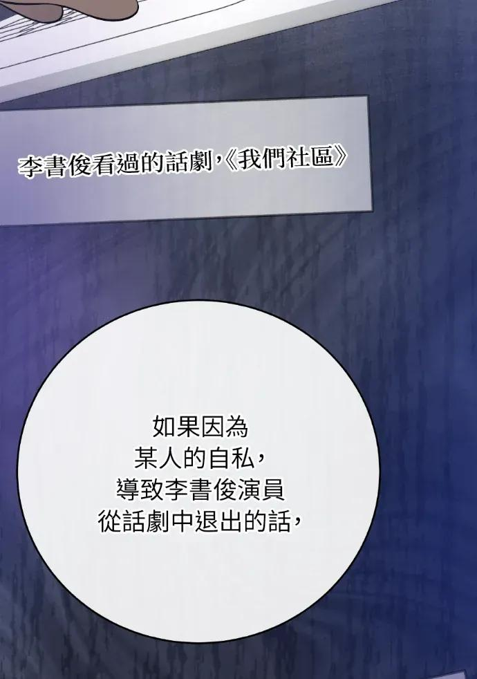 第48话 第34页