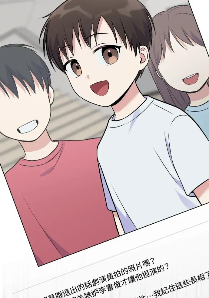 第48话 第36页