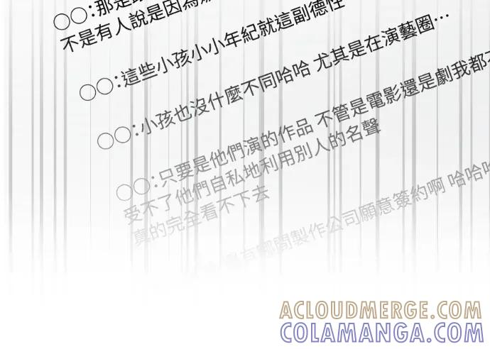 第48话 第37页