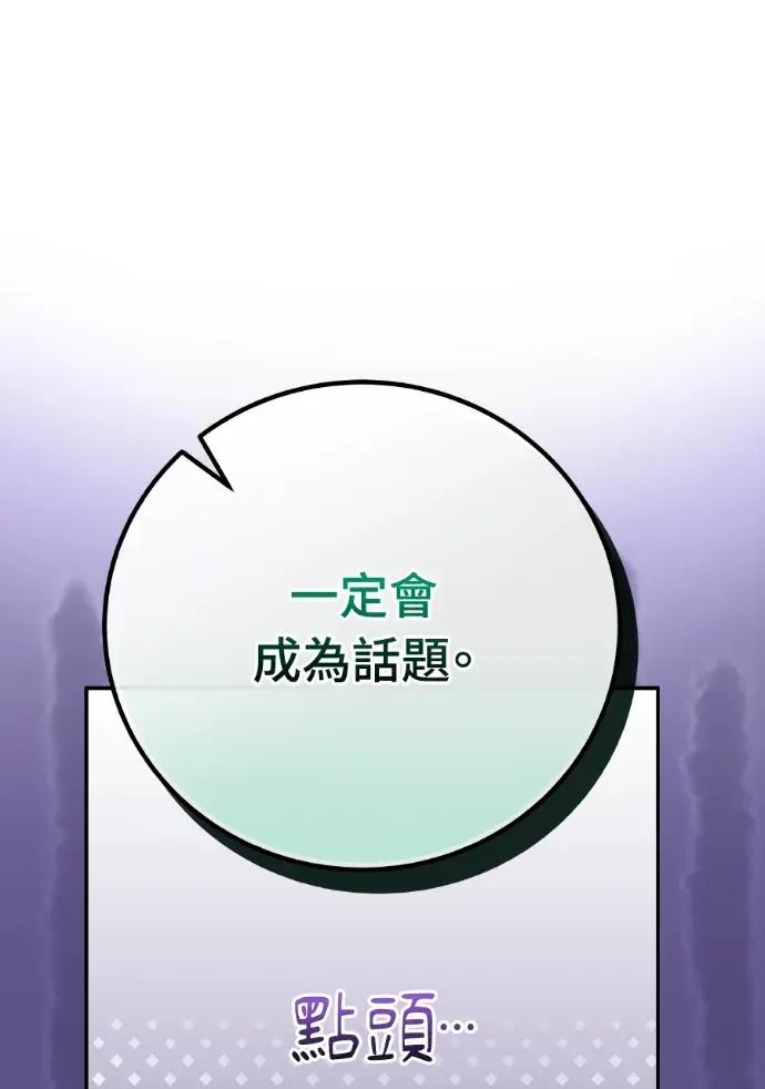 第48话 第38页