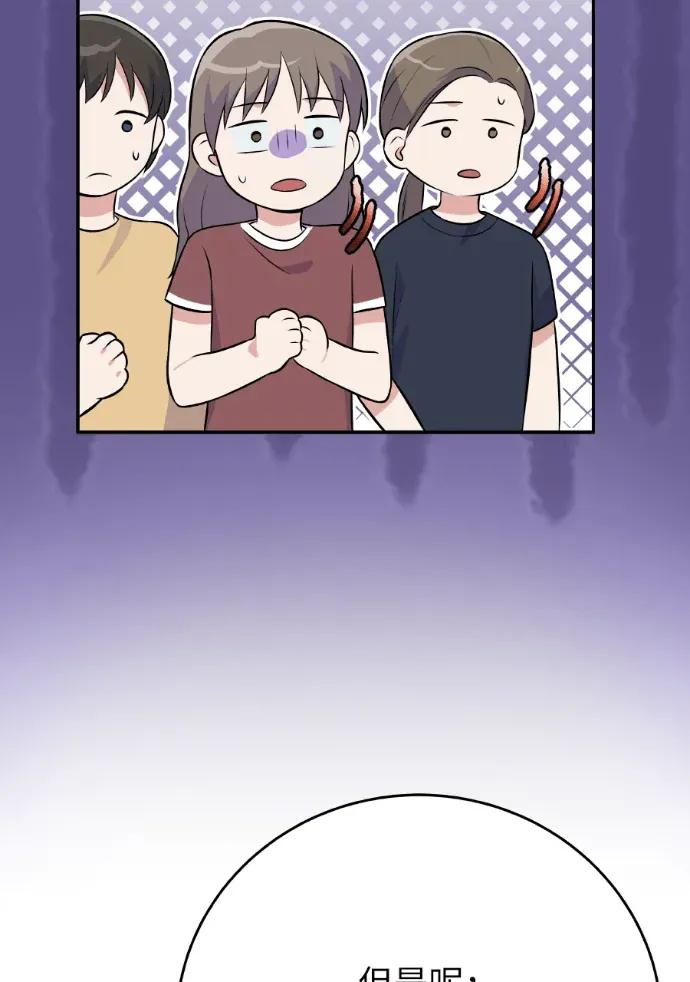 第48话 第39页