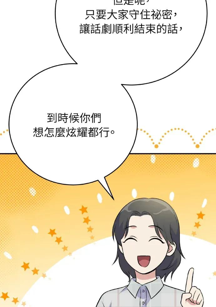 第48话 第40页