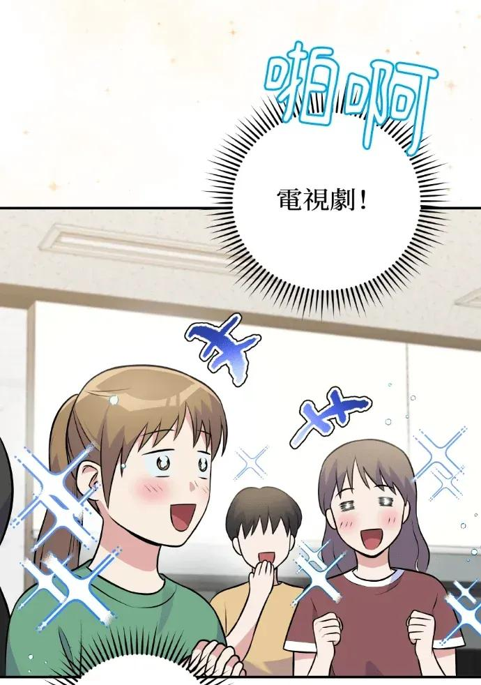 第48话 第46页