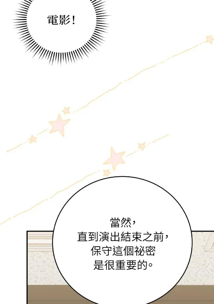 第48话 第47页