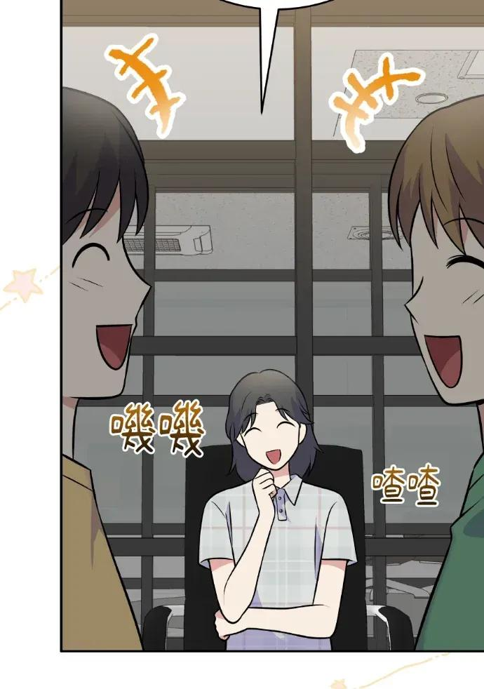 第48话 第48页