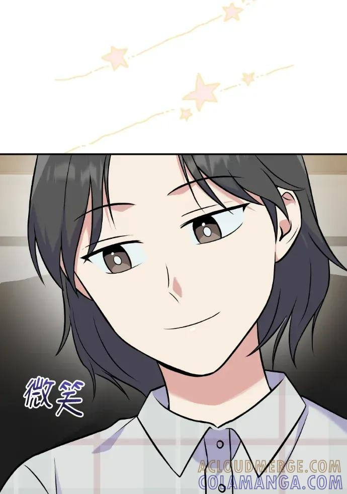 第48话 第49页