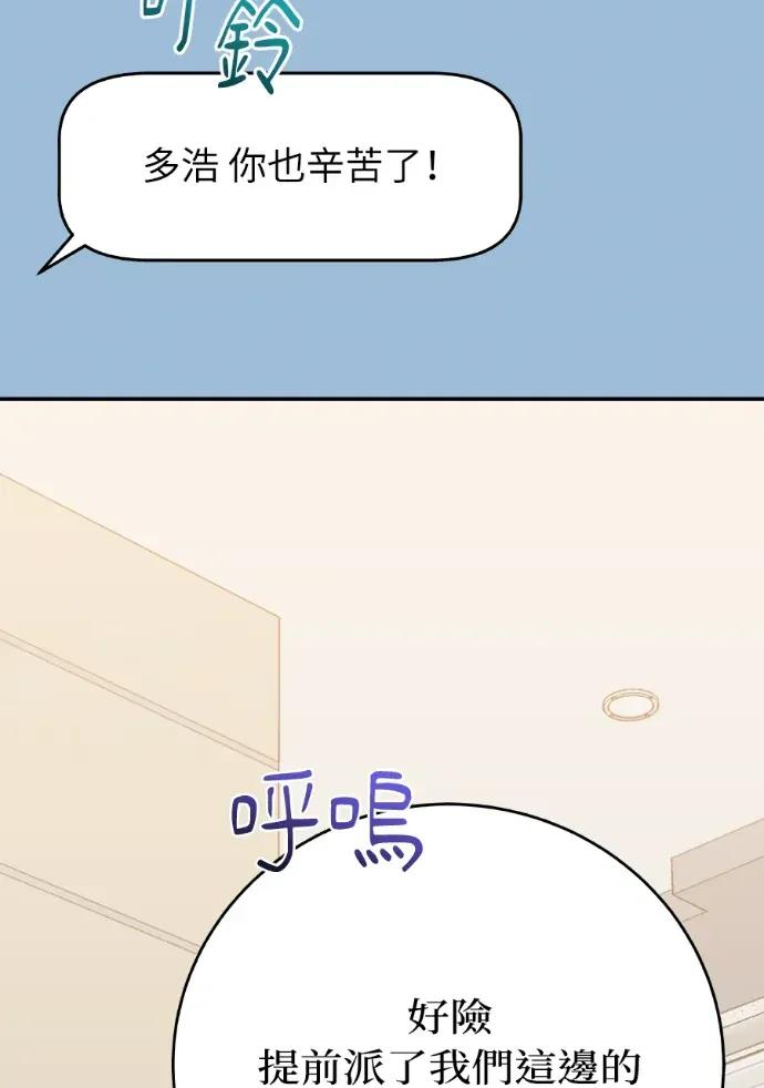 第48话 第52页