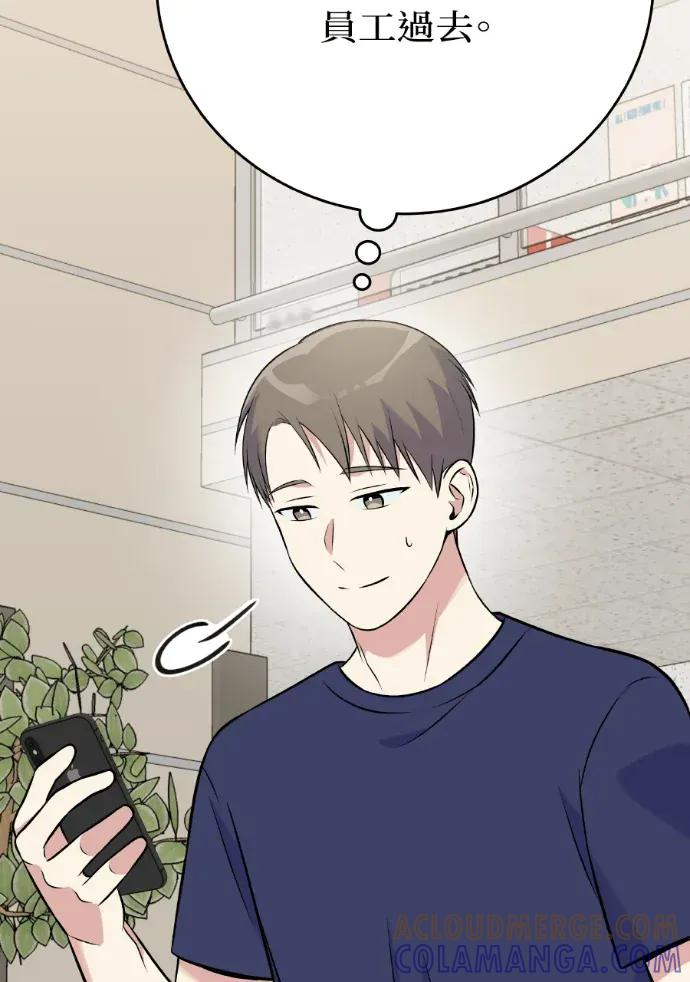 第48话 第53页