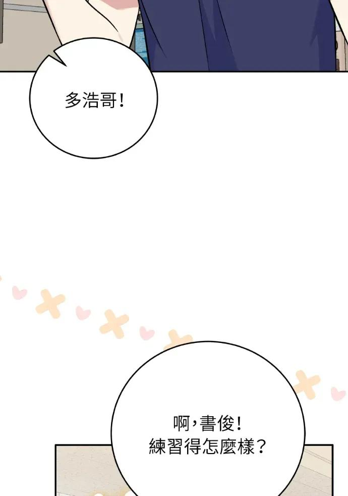 第48话 第54页