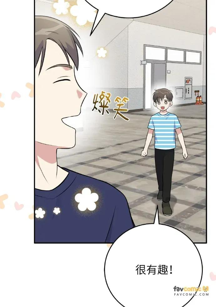 第48话 第55页
