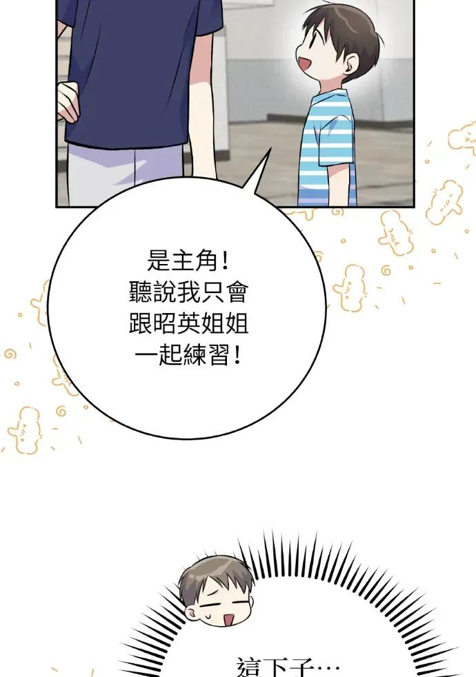 第48话 第60页