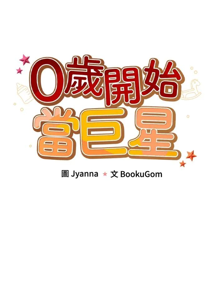 第48话 第63页