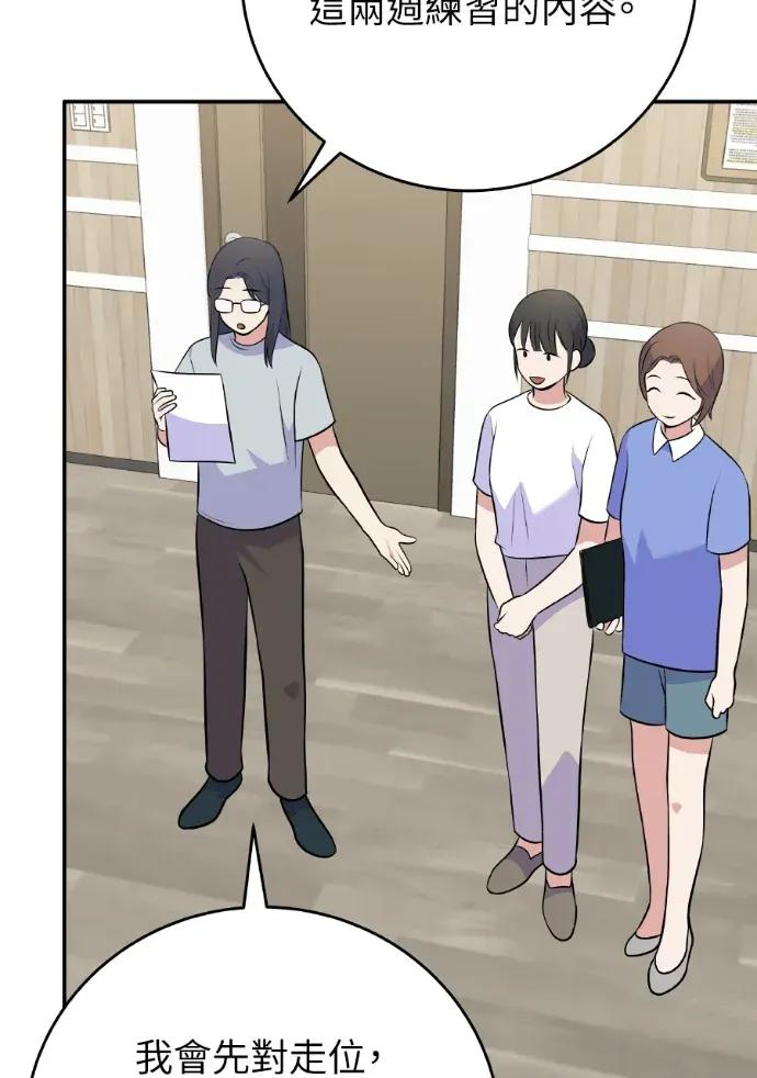 第48话 第68页