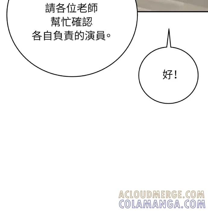 第48话 第69页