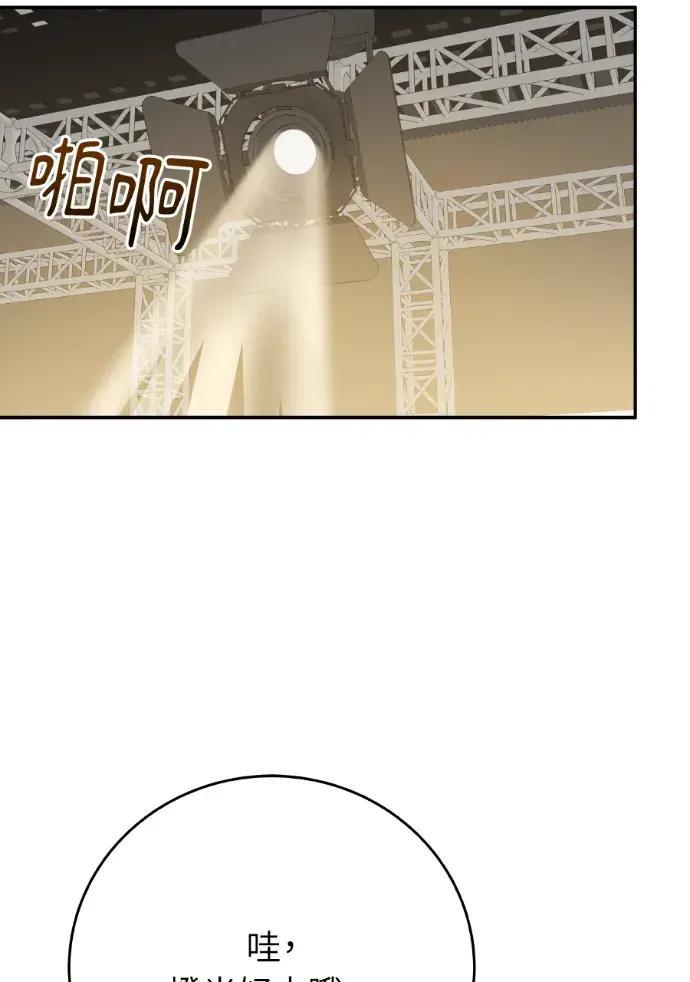 第48话 第70页