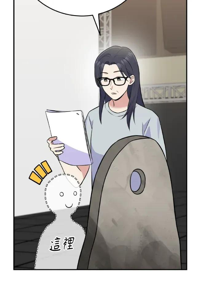 第48话 第75页