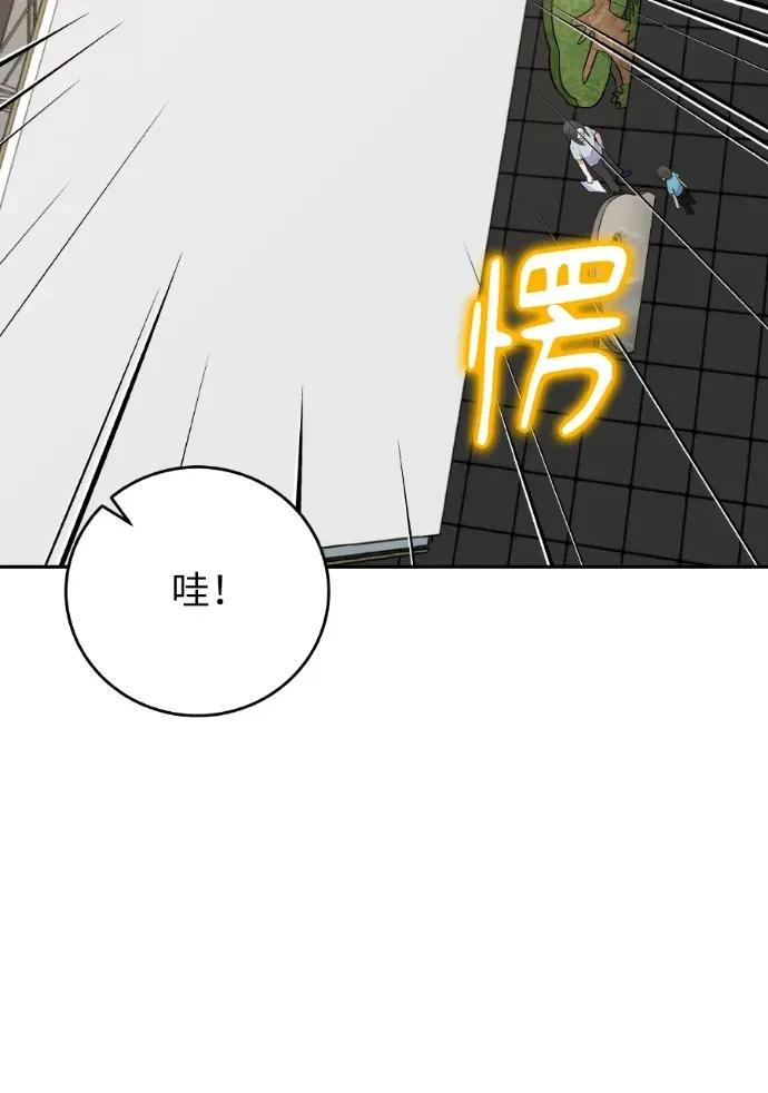 第48话 第78页