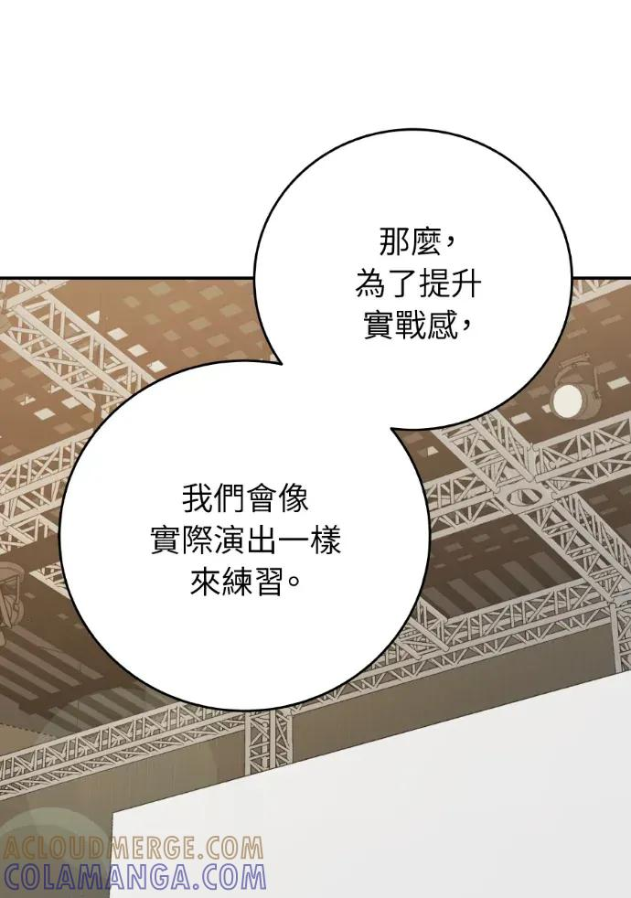 第48话 第81页