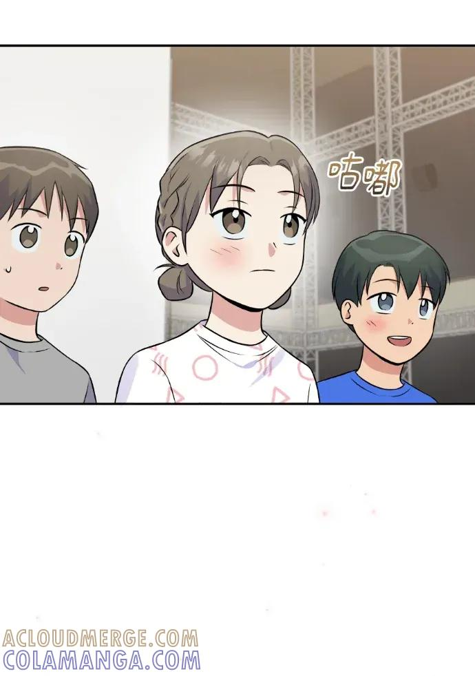 第48话 第85页