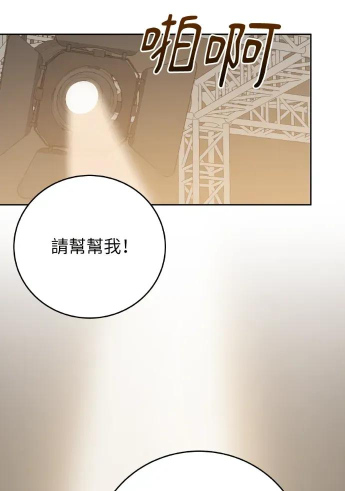 第48话 第90页
