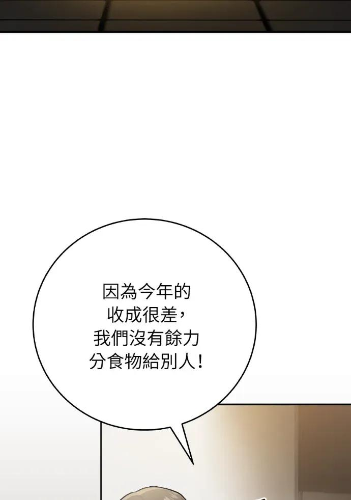 第48话 第92页