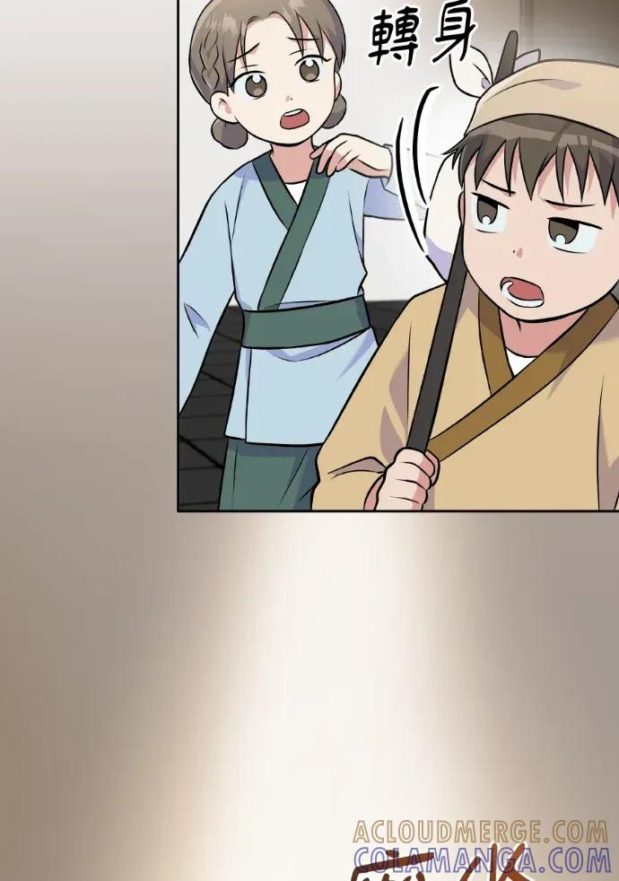 第48话 第93页