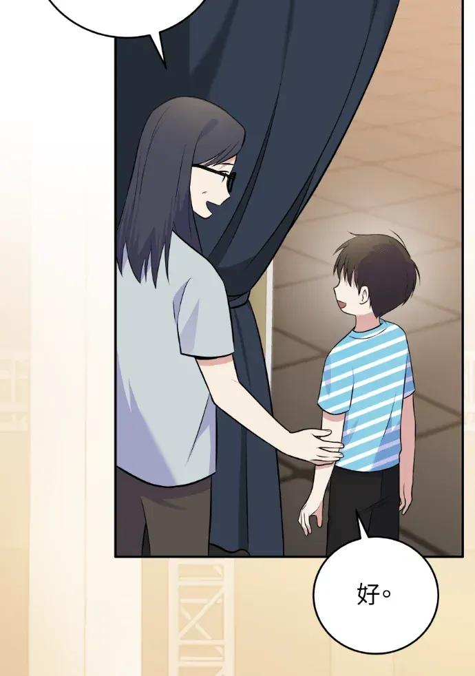 第48话 第99页