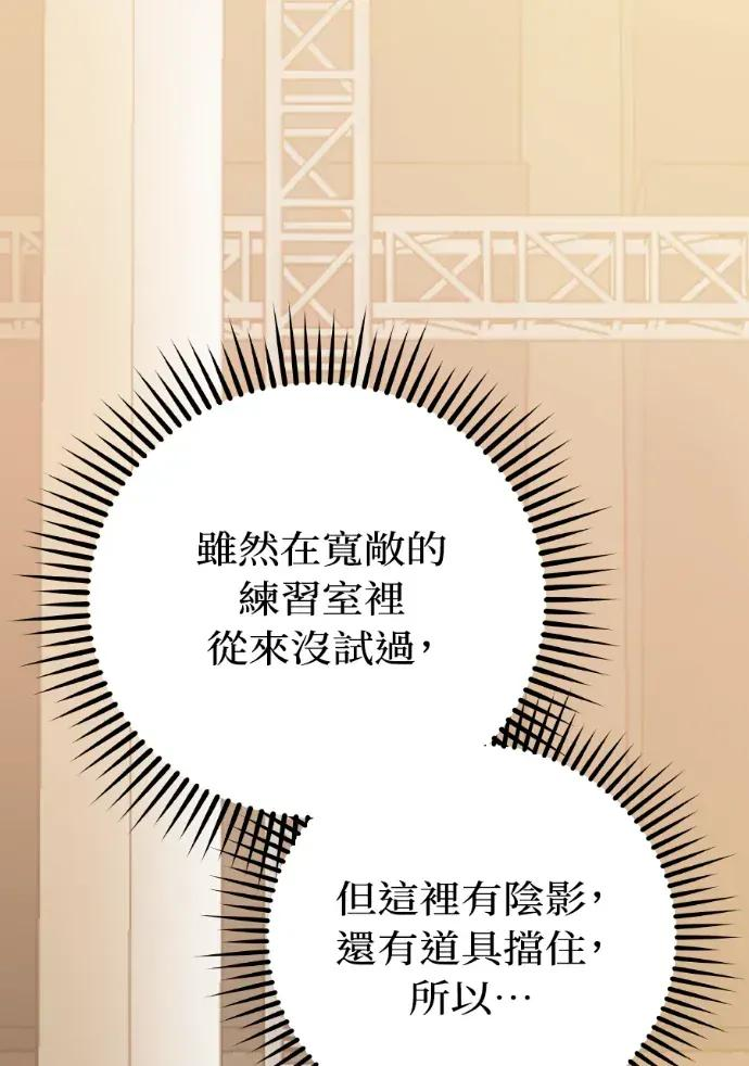 第48话 第100页