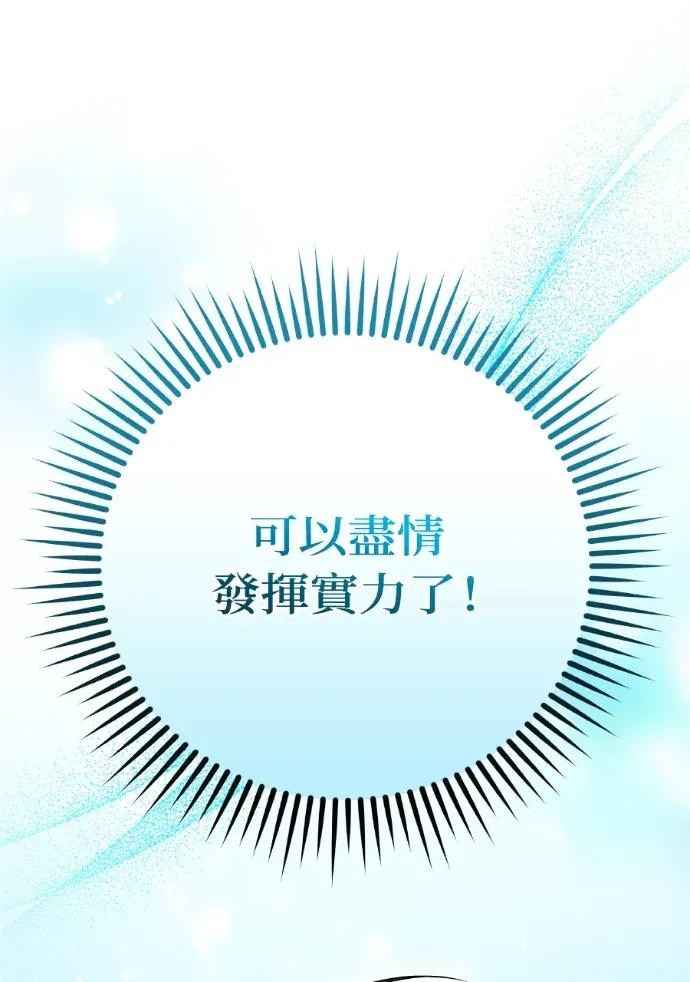 第48话 第103页