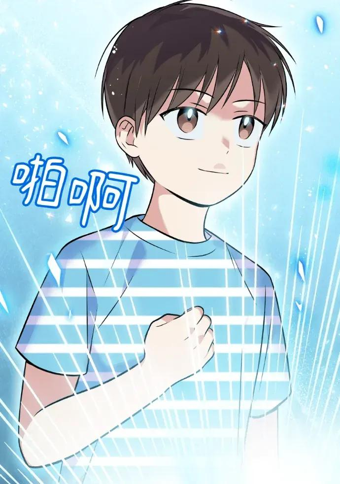 第48话 第104页