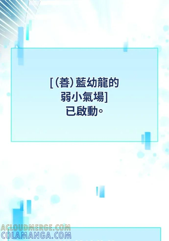 第48话 第105页