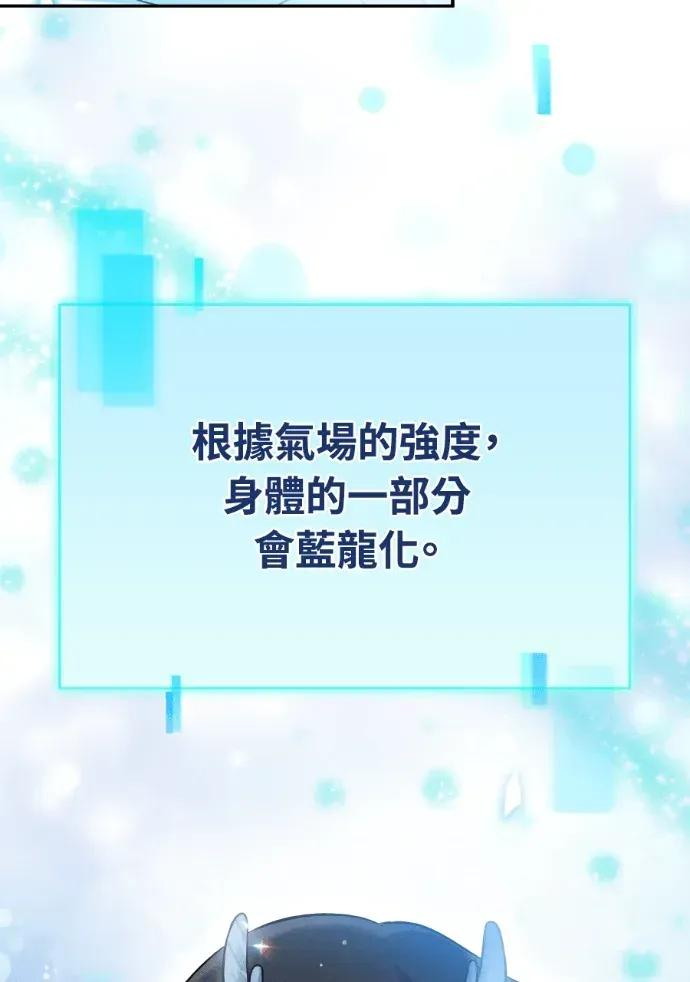 第48话 第108页