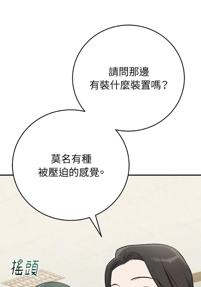 第48话 第114页