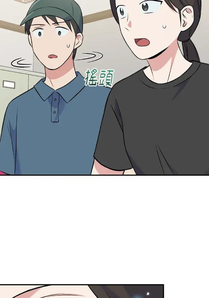 第48话 第115页
