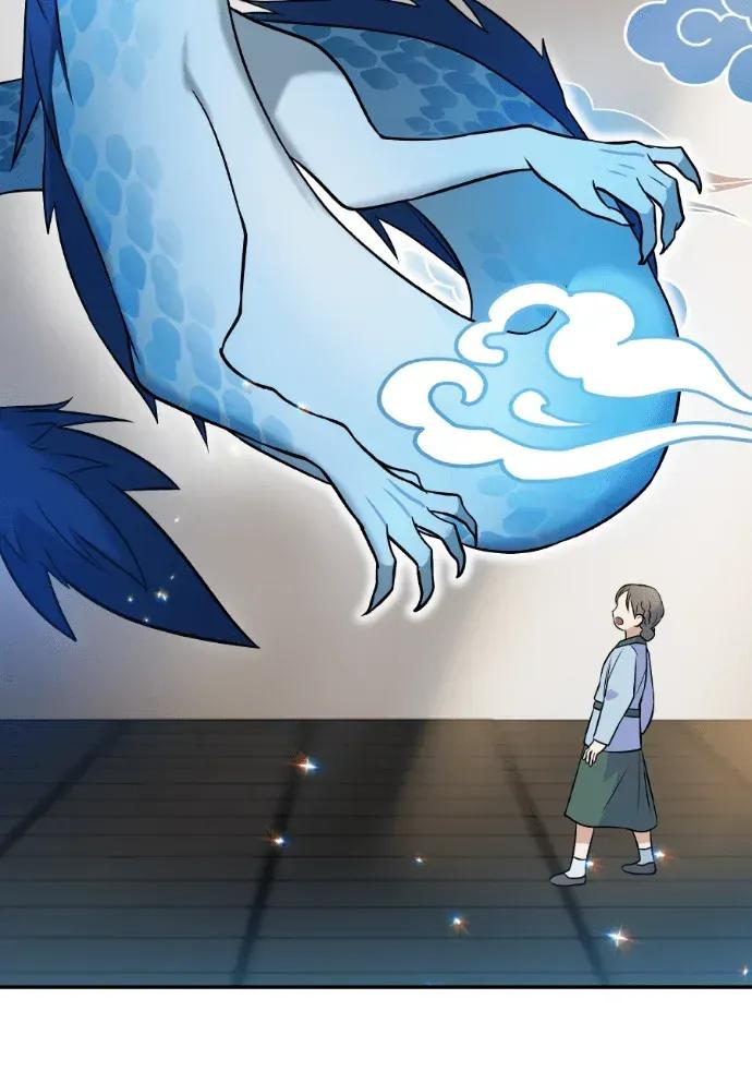 第48话 第118页