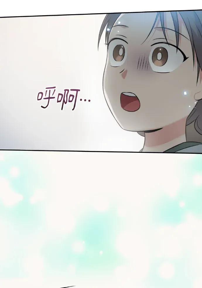 第48话 第120页