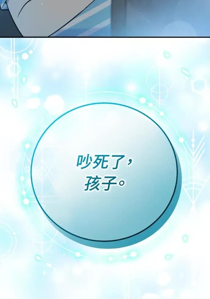 第48话 第122页