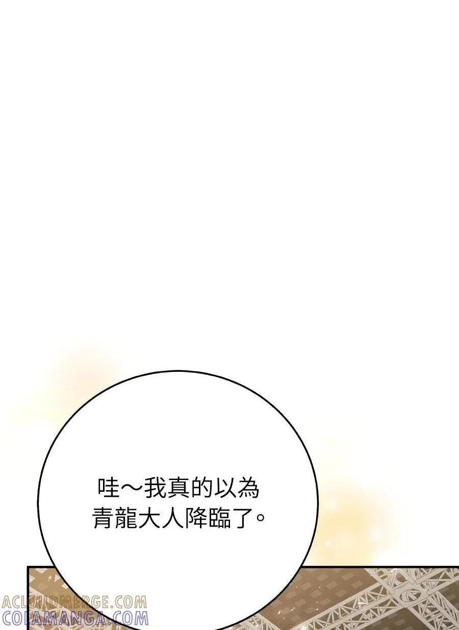 第49话 第1页