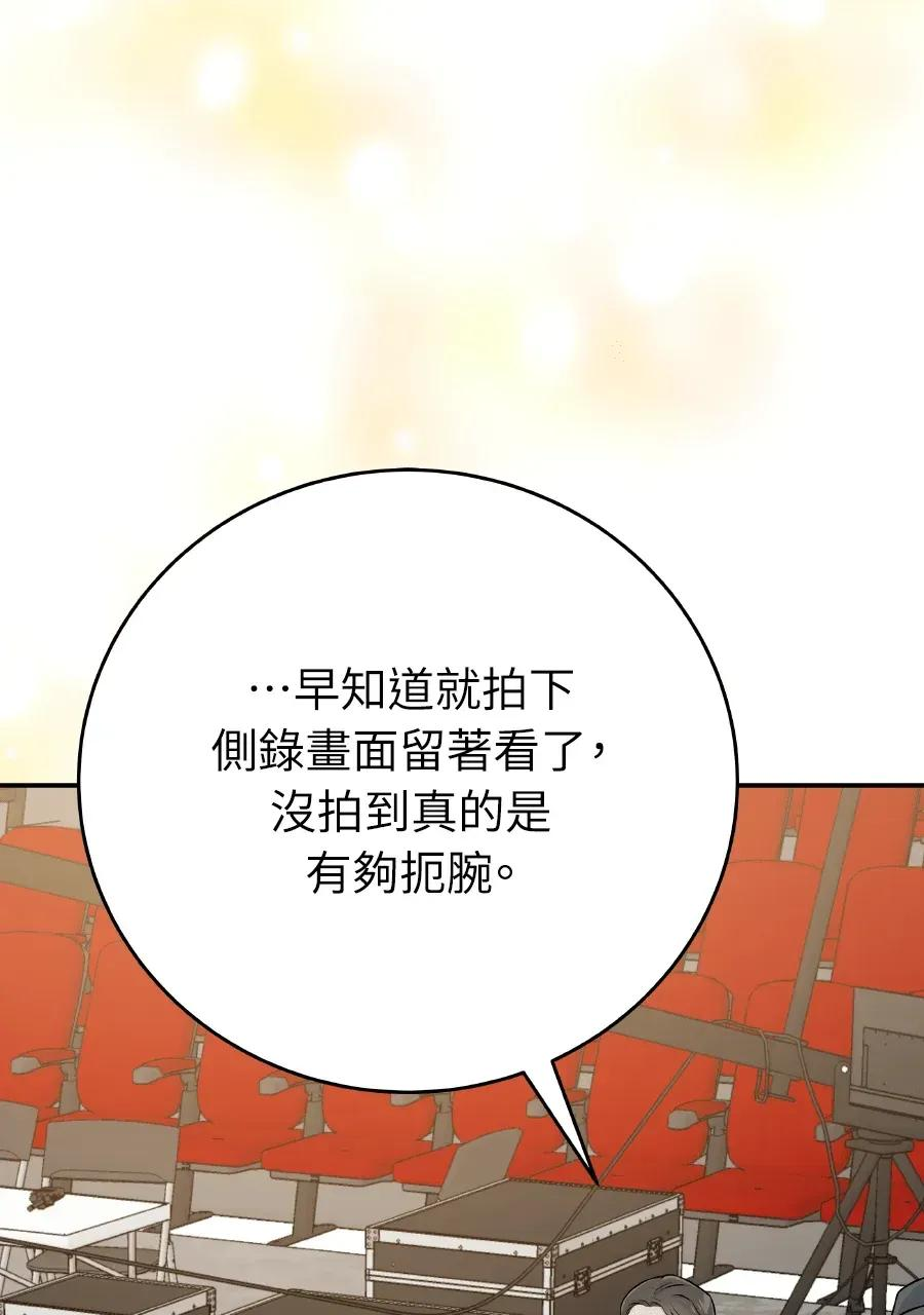 第49话 第4页