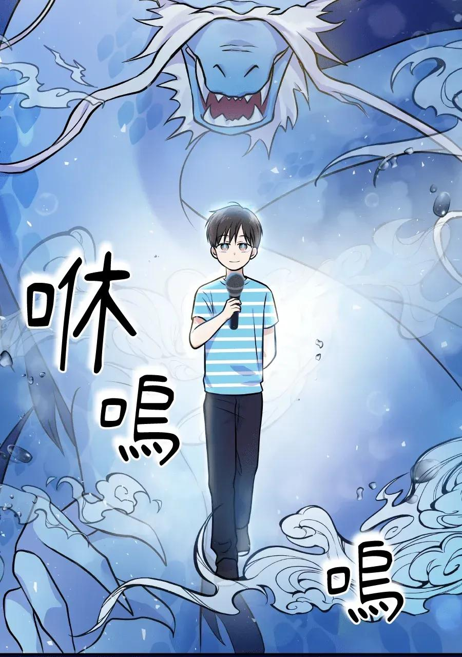 第49话 第10页