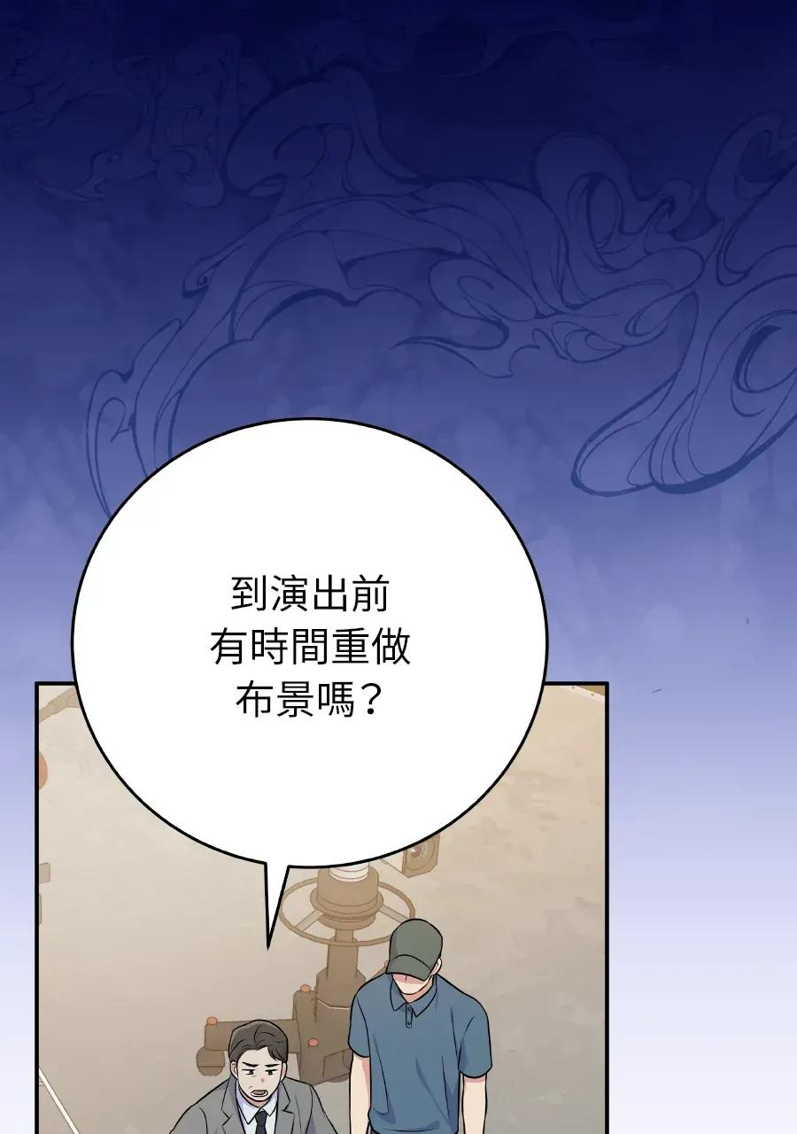 第49话 第11页