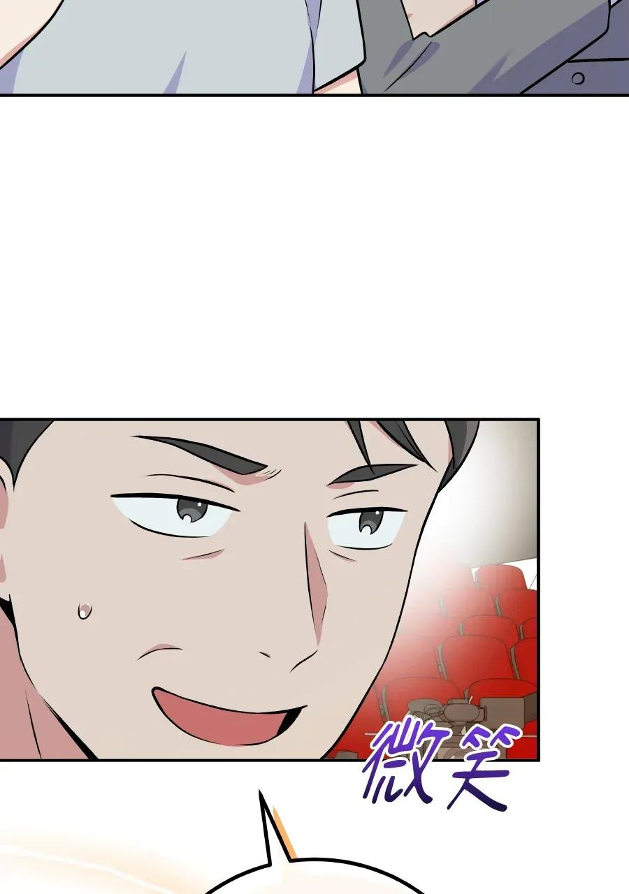 第49话 第15页