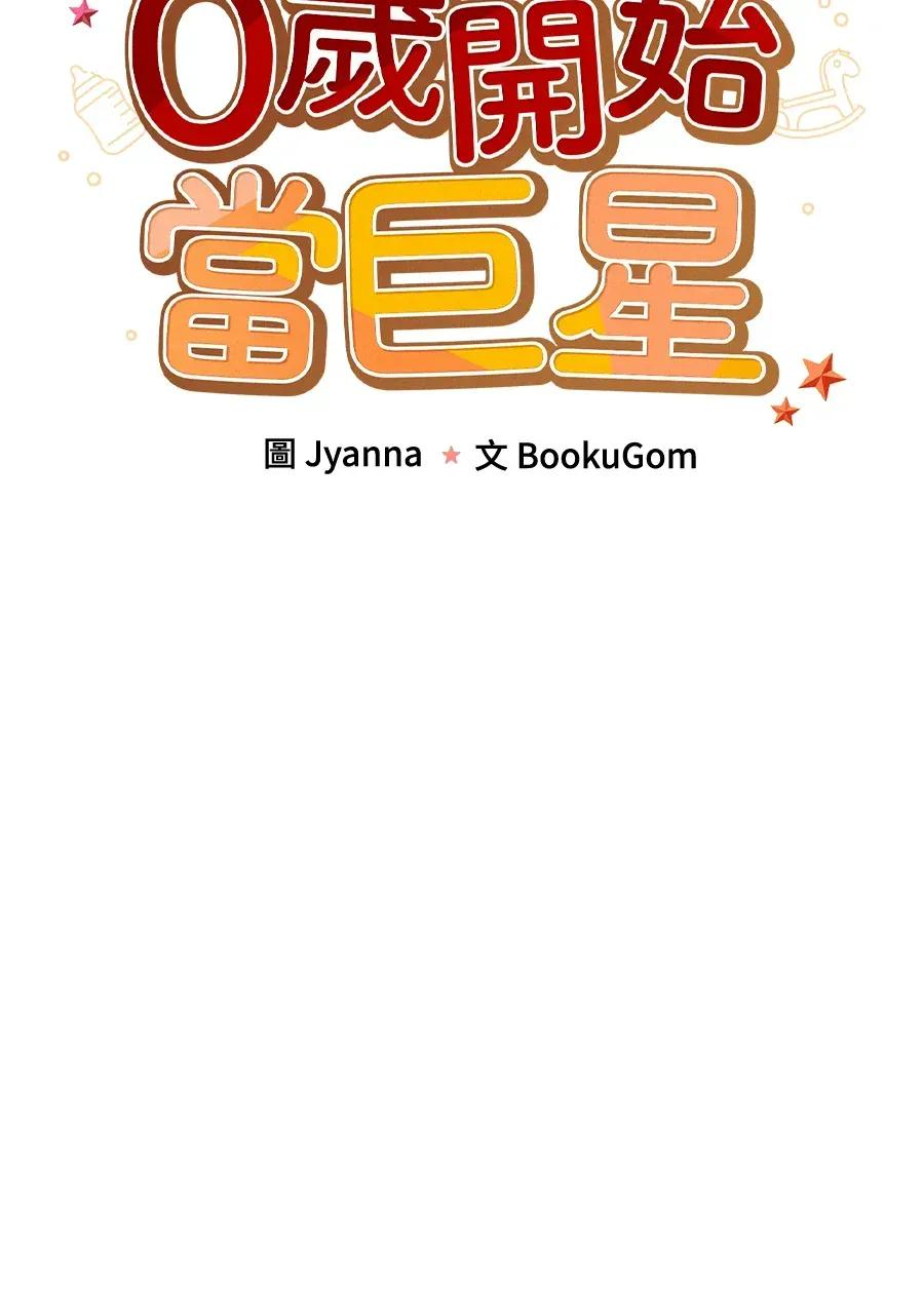 第49话 第19页