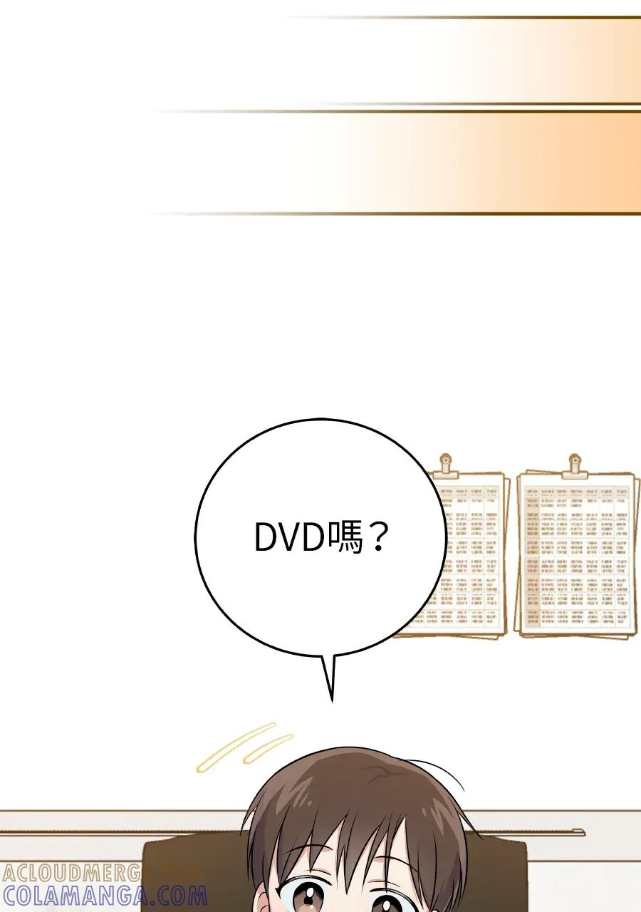 第49话 第21页