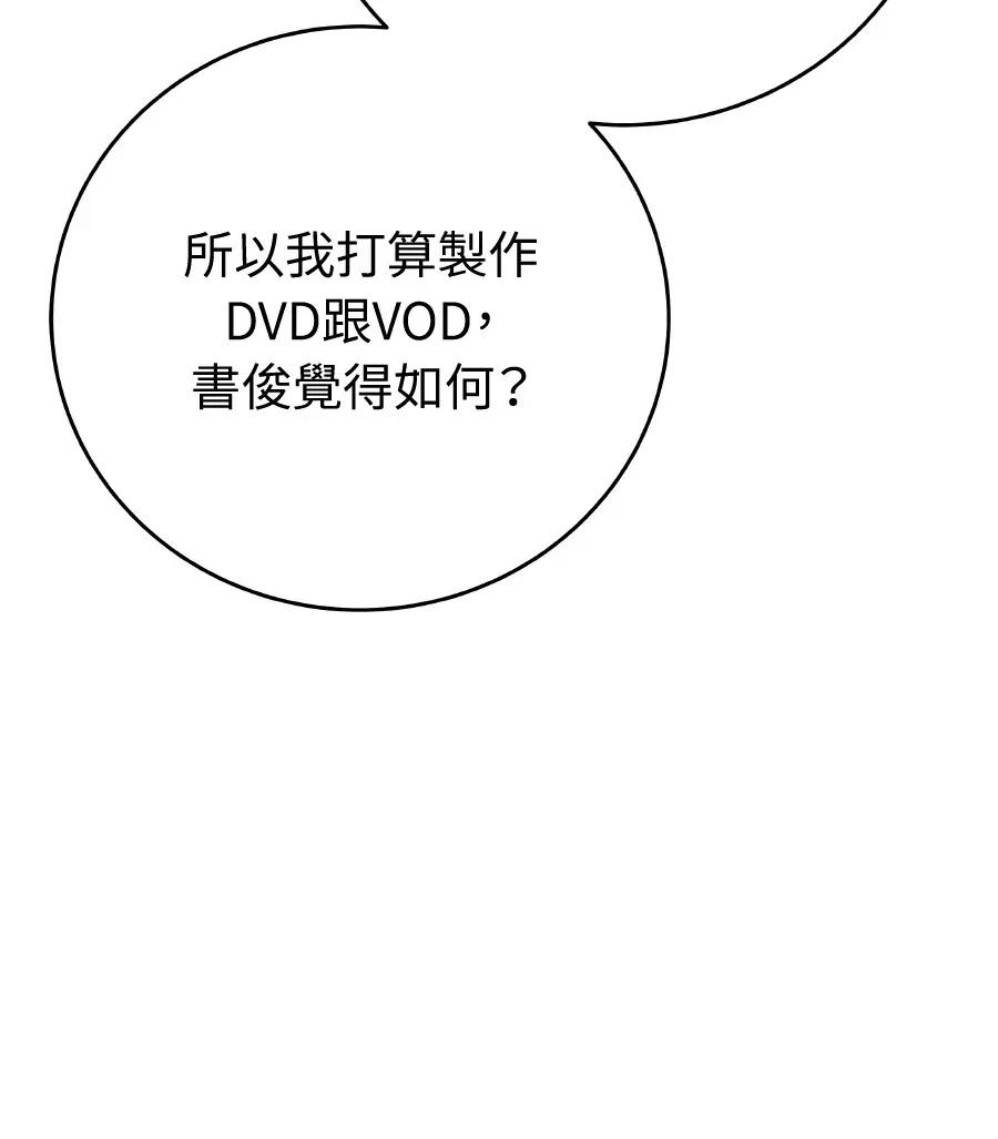 第49话 第24页