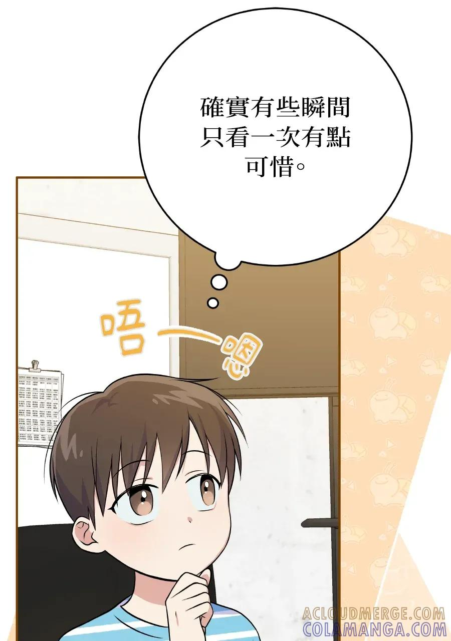 第49话 第25页
