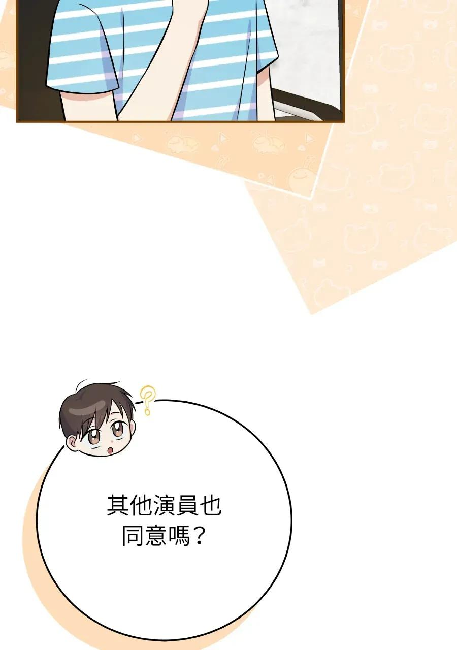 第49话 第26页