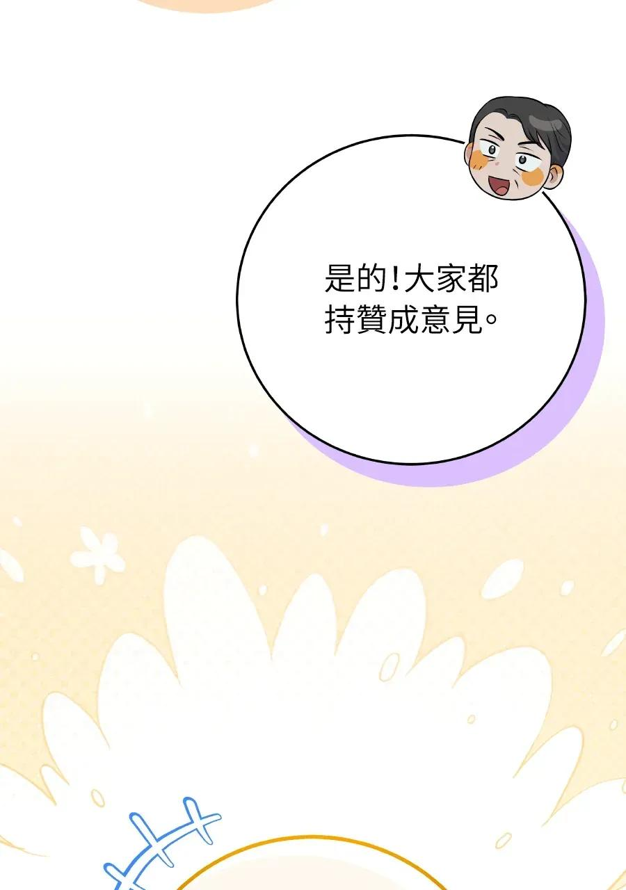 第49话 第27页